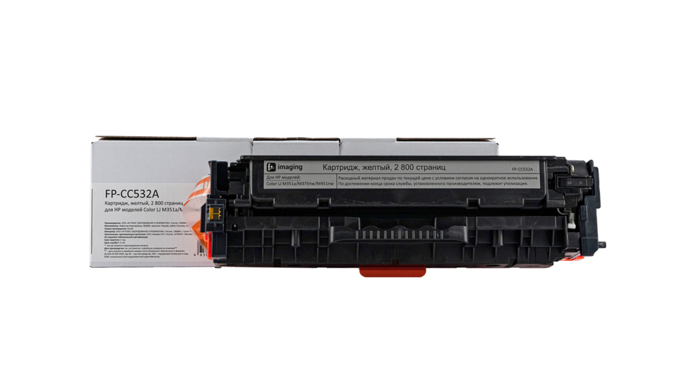 Картридж FP-CC532A желтый
