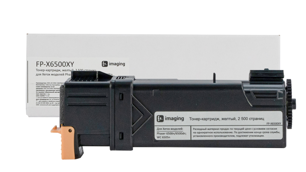 Картридж FP-X6500XY желтый