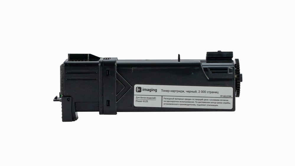Картридж FP-X6125BK черный