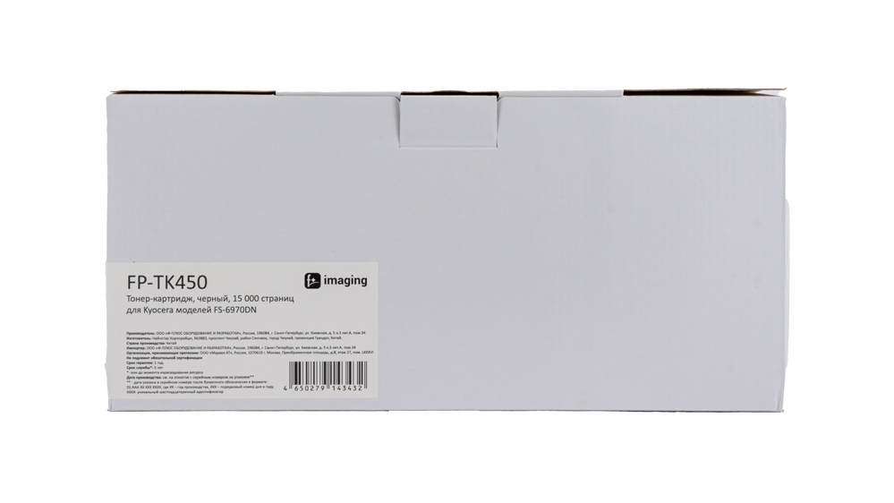 Картридж FP-TK450 черный