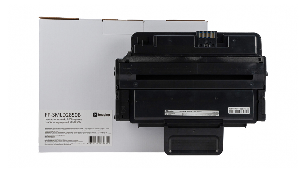 Картридж FP-SMLD2850B черный