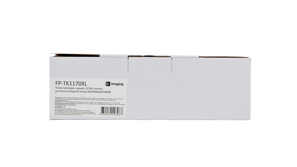 Картридж FP-TK1170XL черный