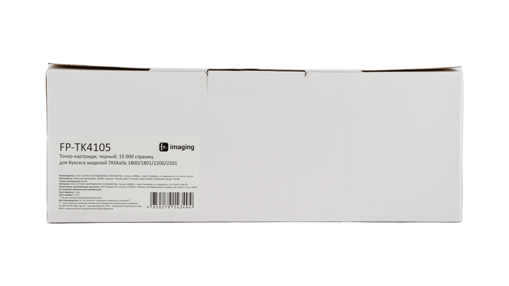 Картридж FP-TK4105 черный