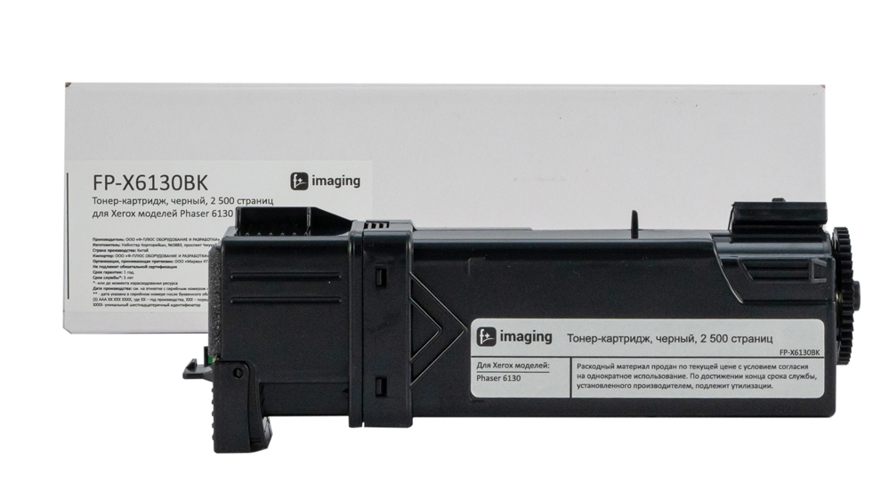 Картридж FP-X6130BK черный