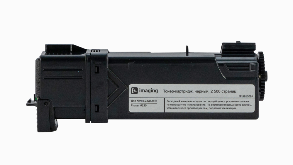 Картридж FP-X6130BK черный