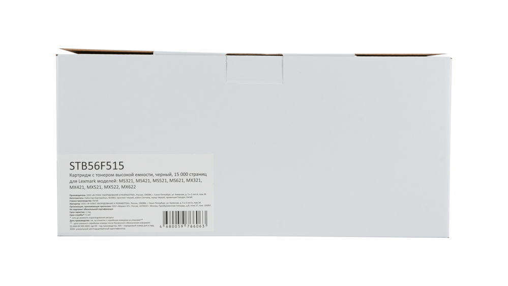 Картридж  STB56F515 черный