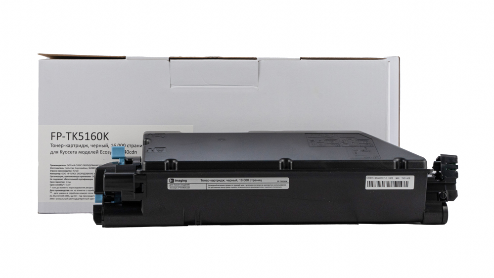 Картридж FP-TK5160K черный