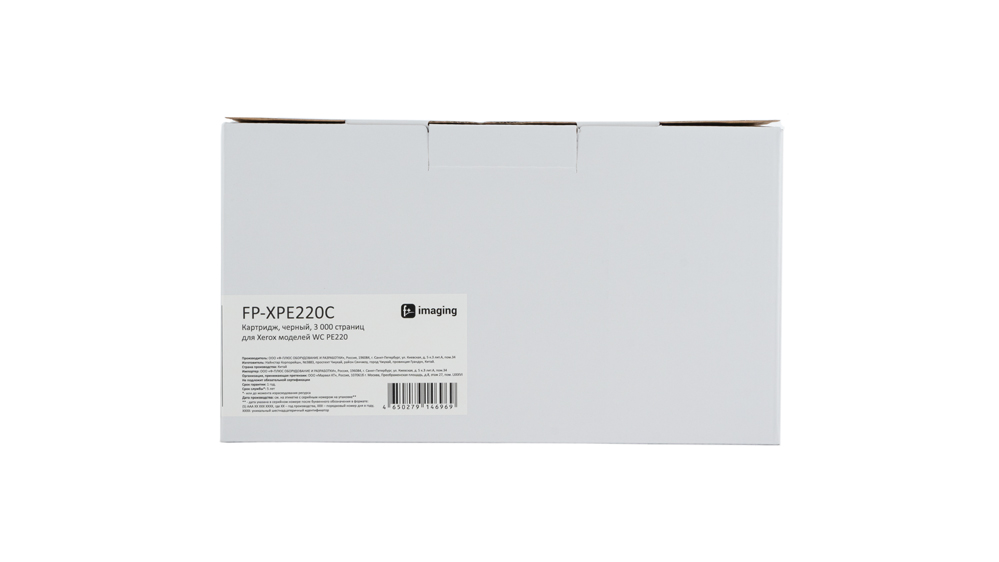 Картридж FP-XPE220C черный