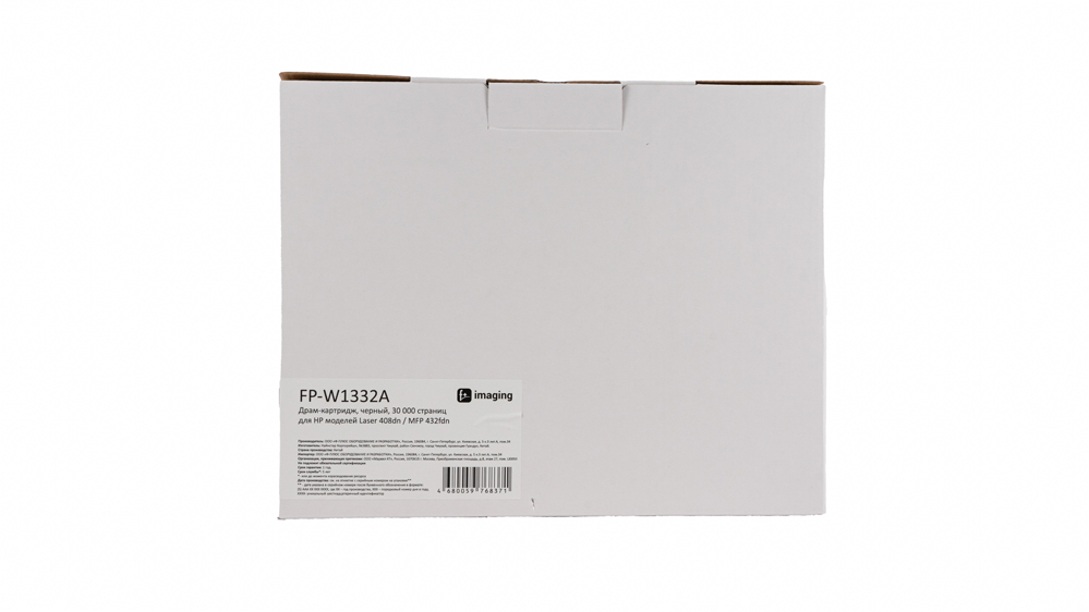Картридж FP-W1332A желтый