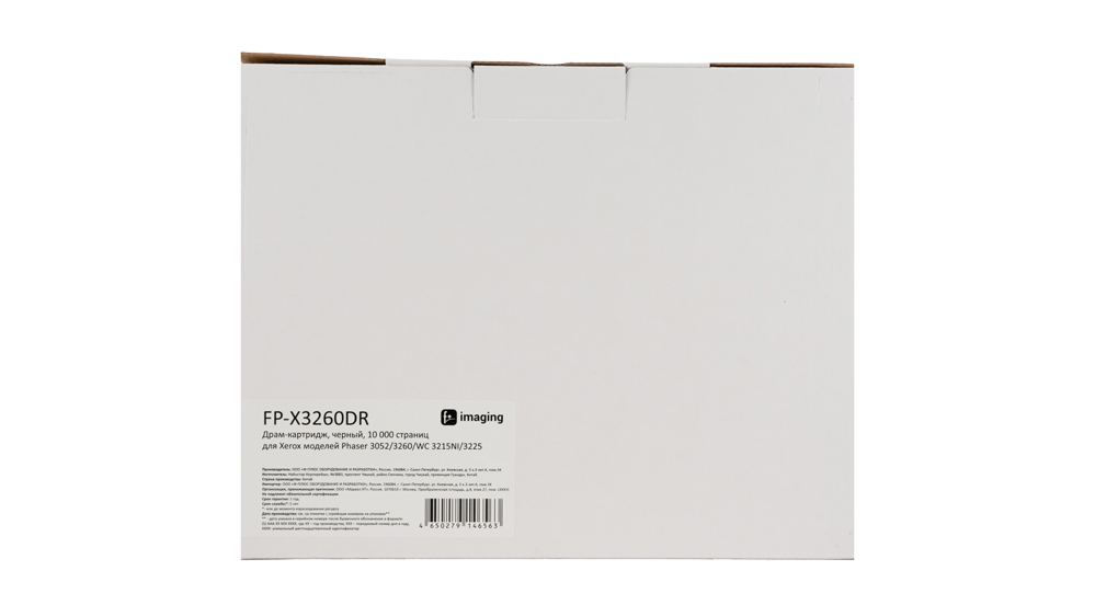 Картридж FP-X3260DR черный