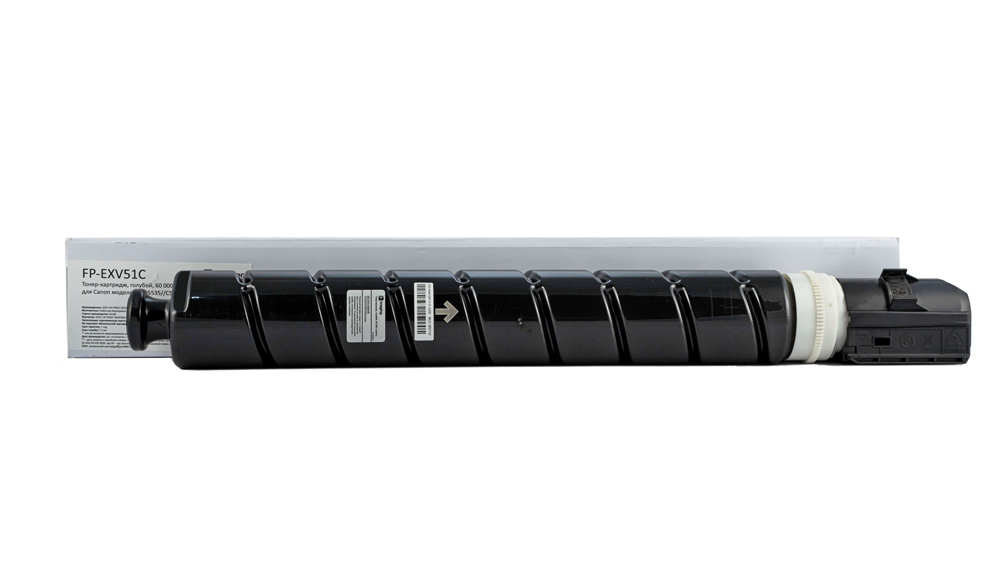 Картридж FP-EXV51C голубой
