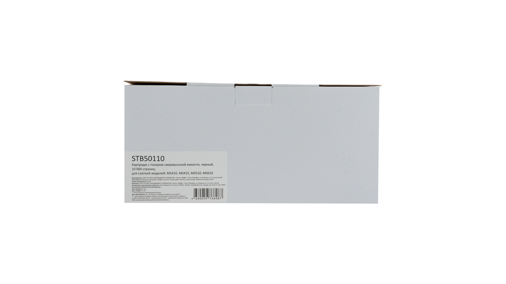 Картридж STB50110 черный