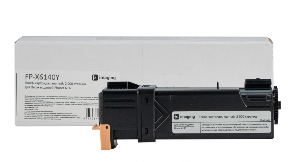Картридж FP-X6140Y желтый