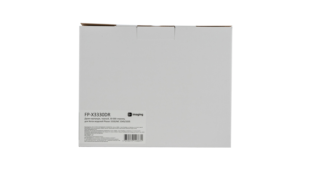 Картридж FP-X3330DR черный