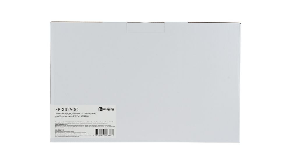 Картридж FP-X4250C черный