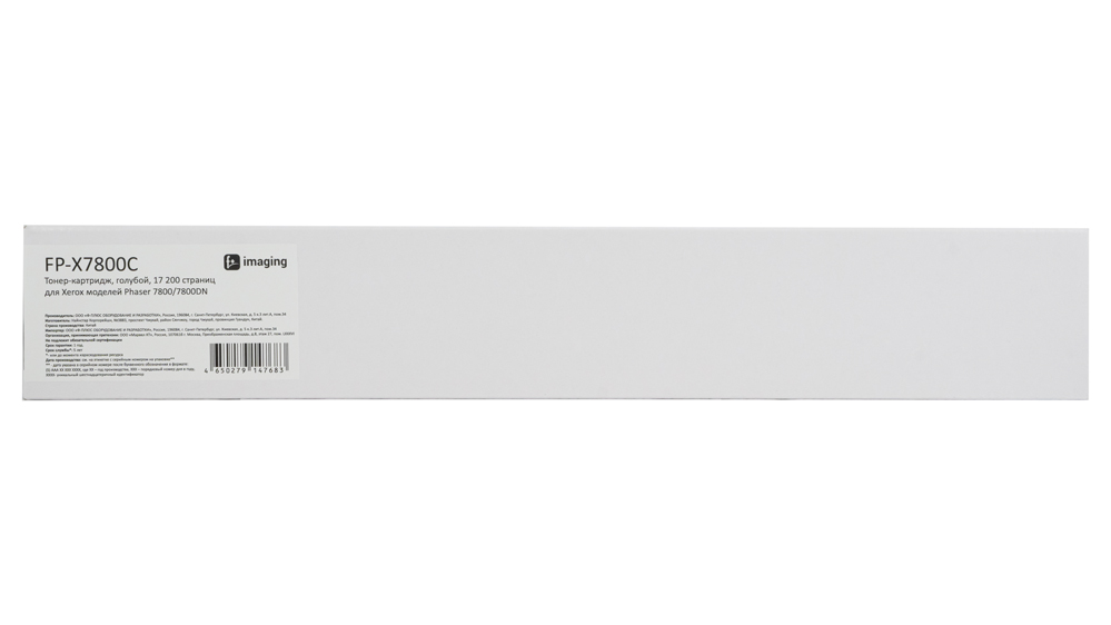 Картридж FP-X7800C голубой