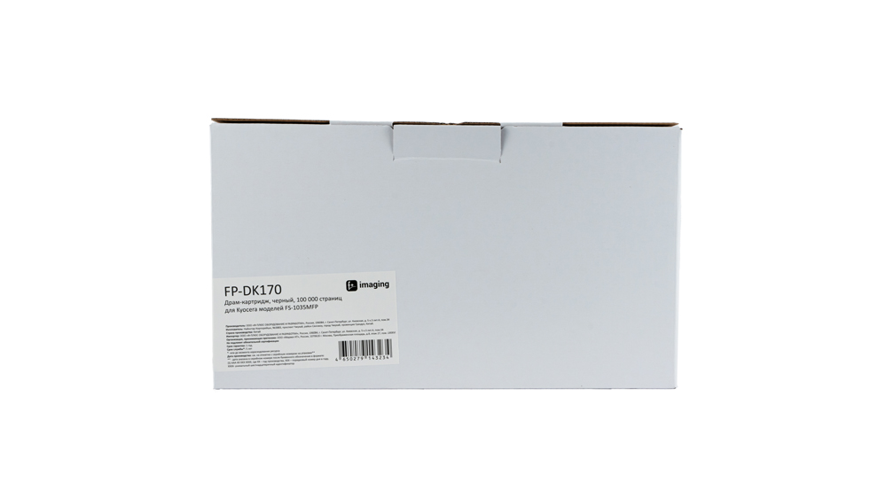 Картридж FP-DK170 черный