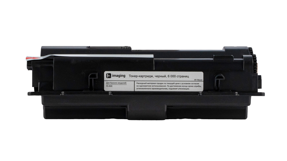 Картридж FP-TK110 черный