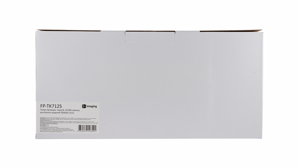 Картридж FP-TK7125 черный