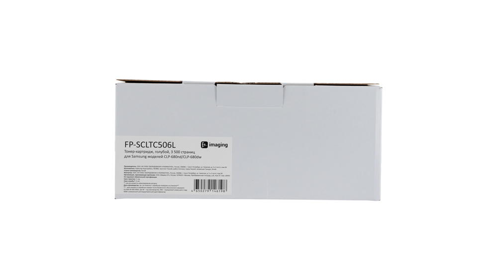 Картридж FP-SCLTC506L голубой