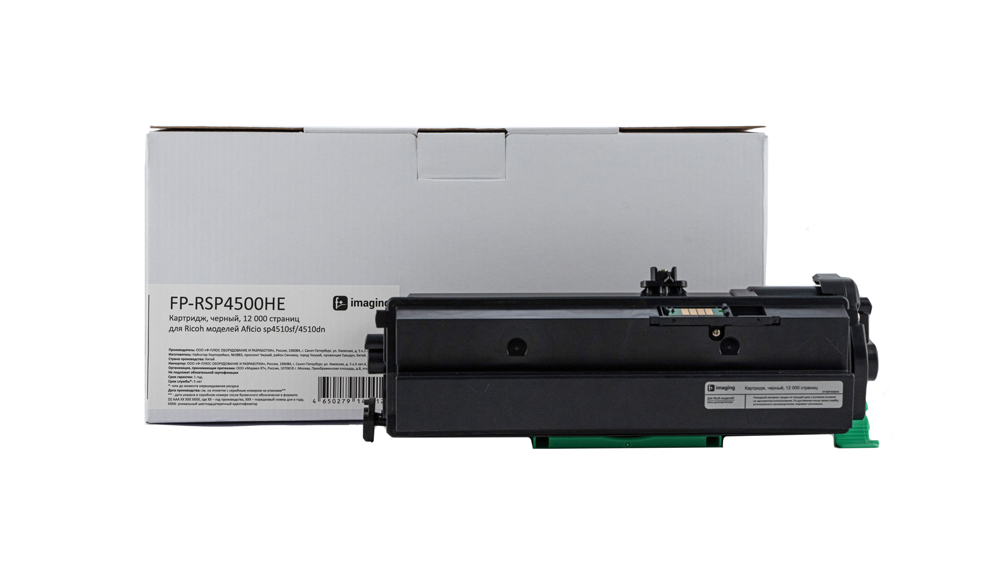 Картридж FP-RSP4500HE черный