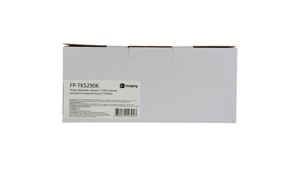 Картридж FP-TK5290K черный