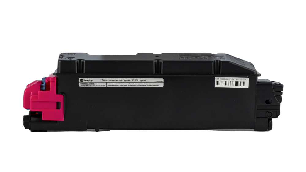 Картридж FP-TK5150M пурпурный
