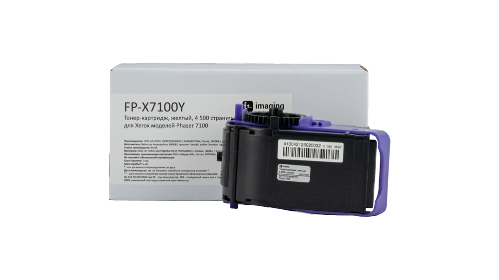 Картридж FP-X7100Y желтый