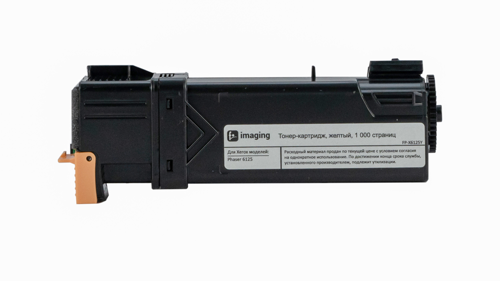Картридж FP-X6125Y желтый