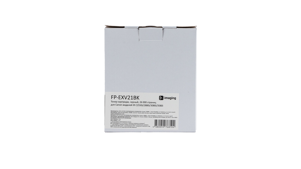 Картридж FP-EXV21BK черный
