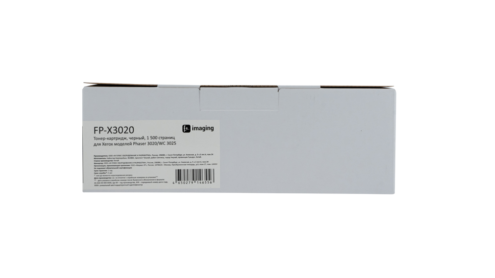 Картридж FP-X3020 черный