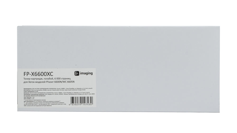 Картридж FP-X6600XC голубой