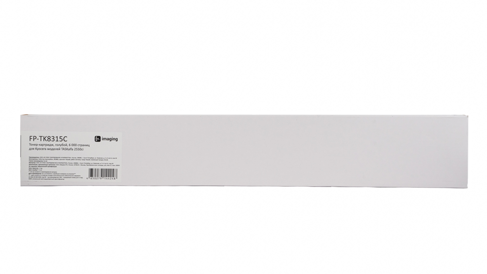 Картридж FP-TK8315C голубой