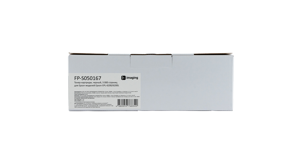 Картридж FP-S050167 черный