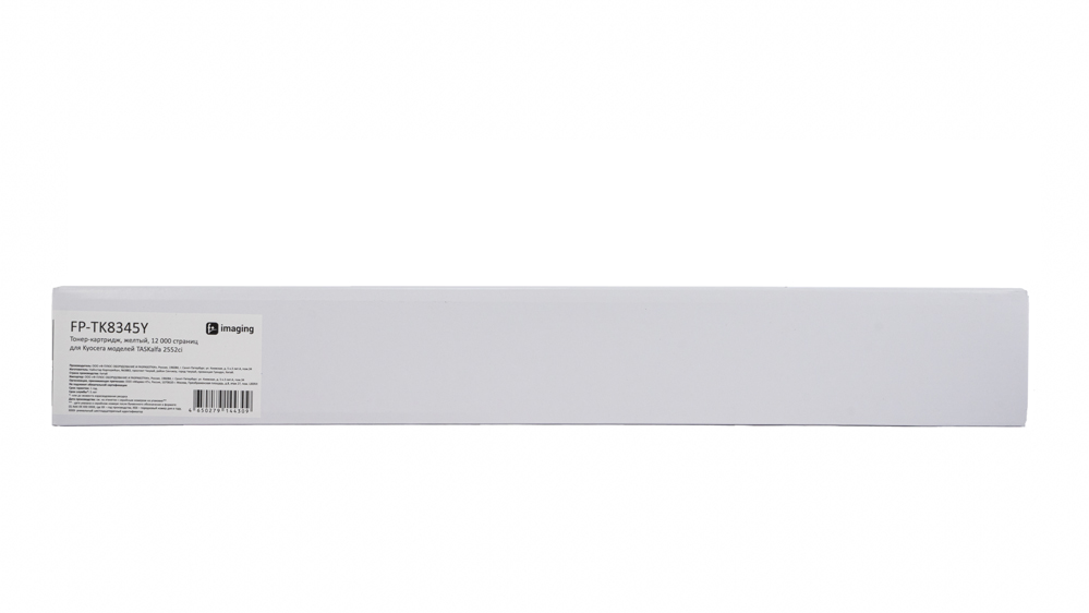 Картридж FP-TK8345Y желтый
