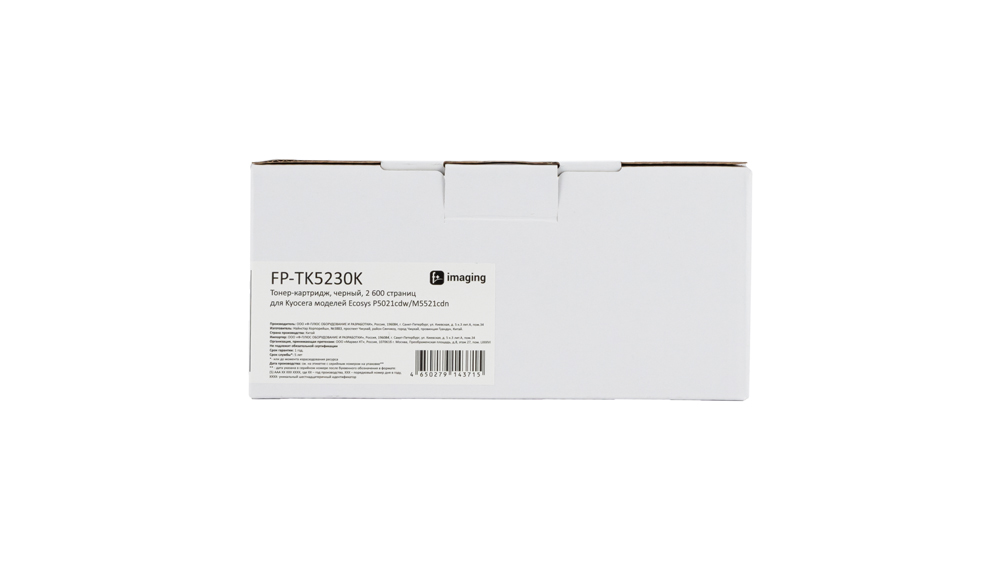 Картридж FP-TK5230K черный