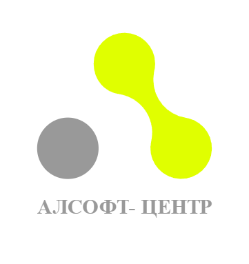 Алсофт-Центр