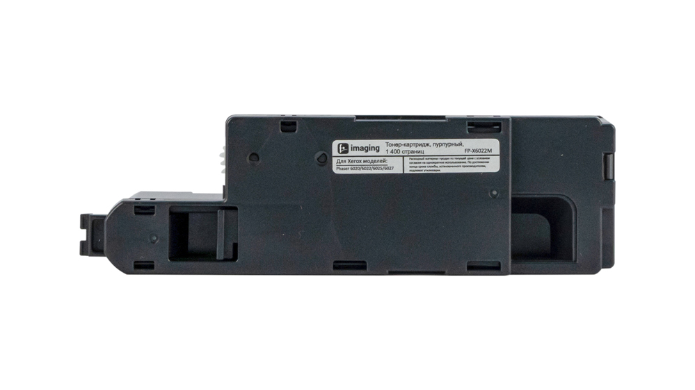 Картридж FP-X6022M пурпурный