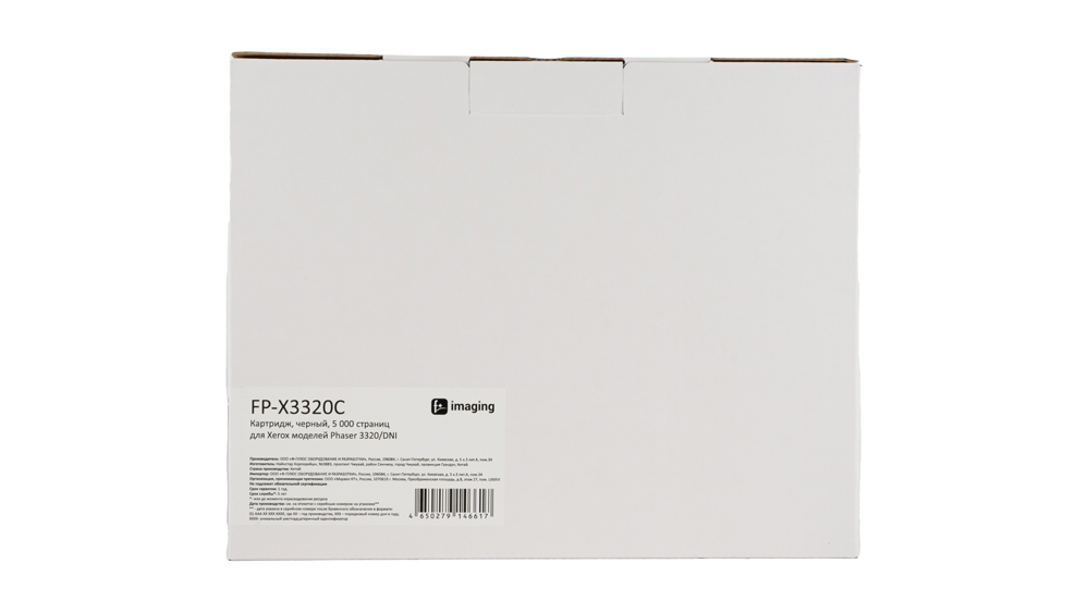 Картридж FP-X3320C черный
