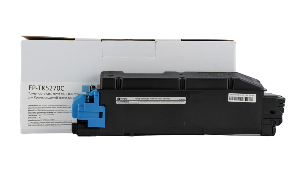 Картридж FP-TK5270C голубой
