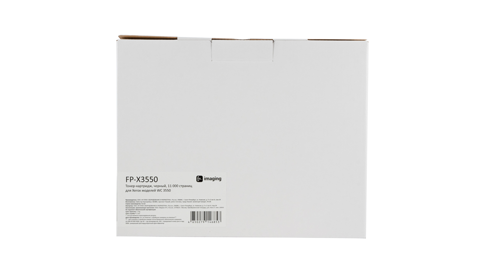 Картридж FP-X3550 черный