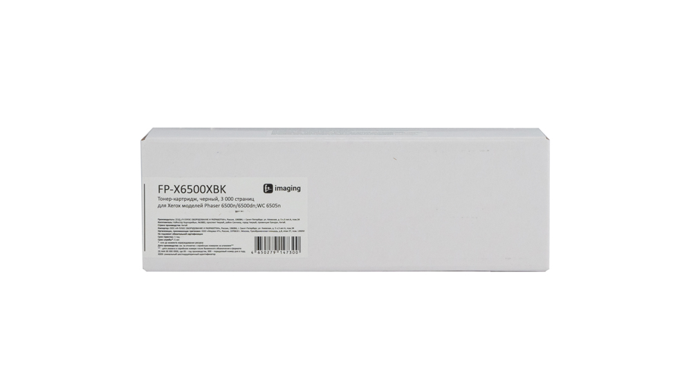 Картридж FP-X6500XBK черный