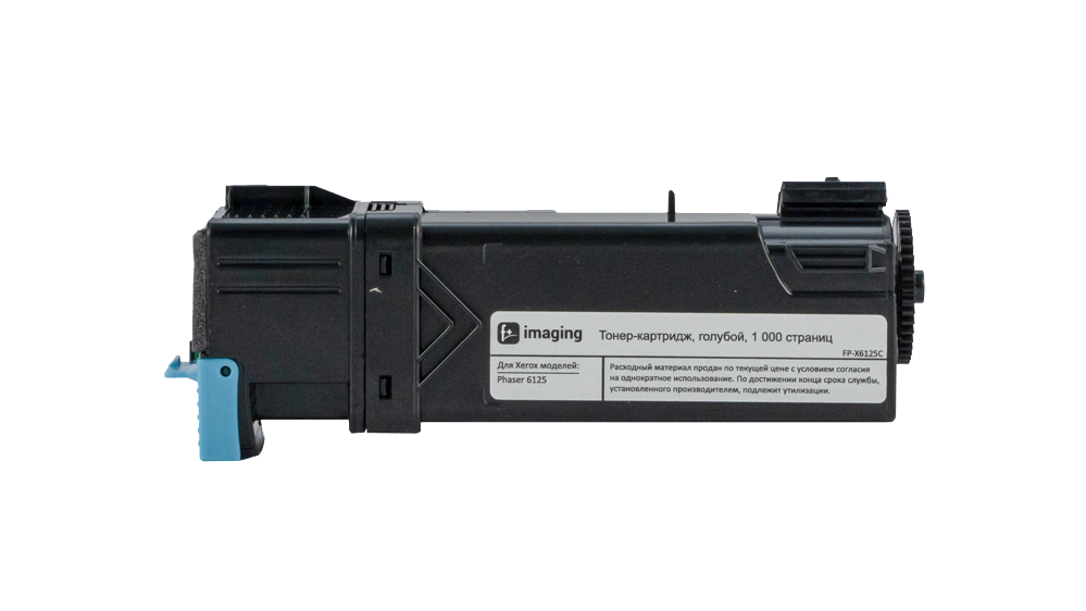 Картридж FP-X6125C голубой