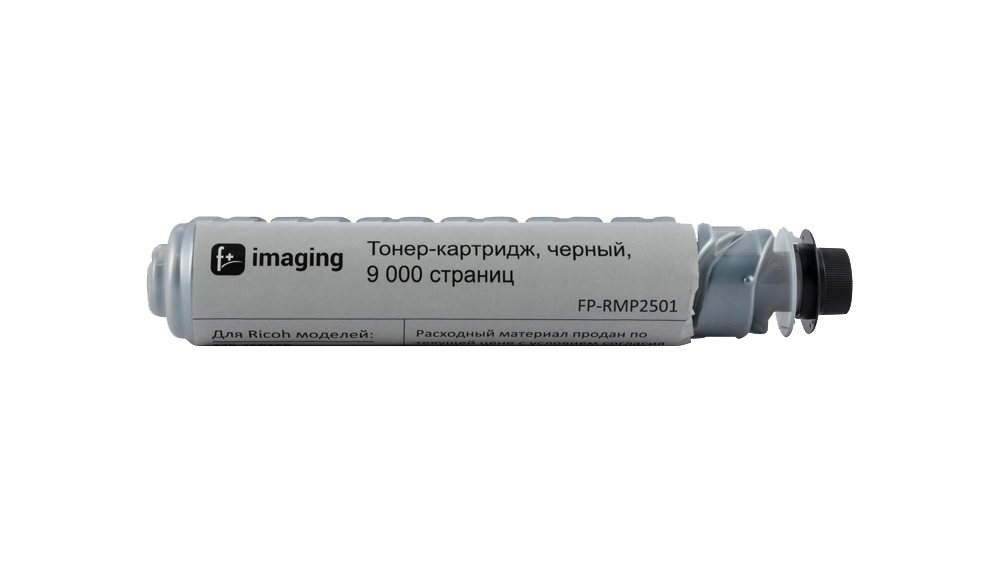Картридж FP-RMP2501 черный