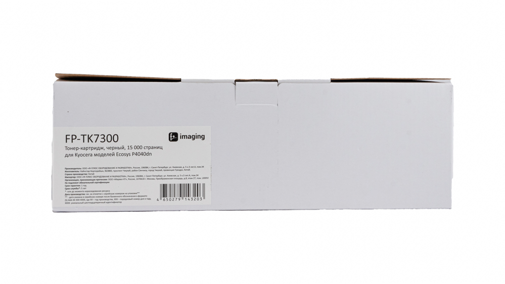 Картридж  FP-TK7300 черный
