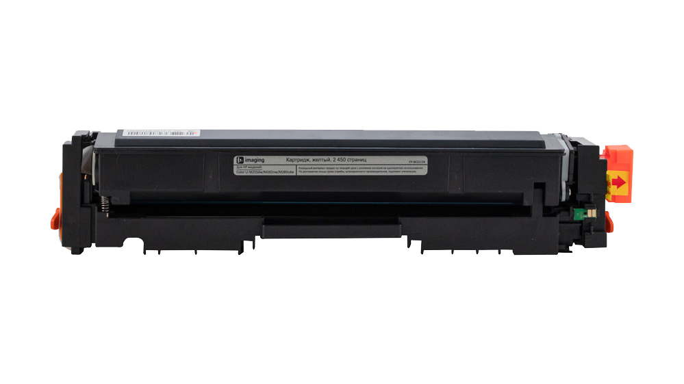 Картридж FP-W2212X желтый