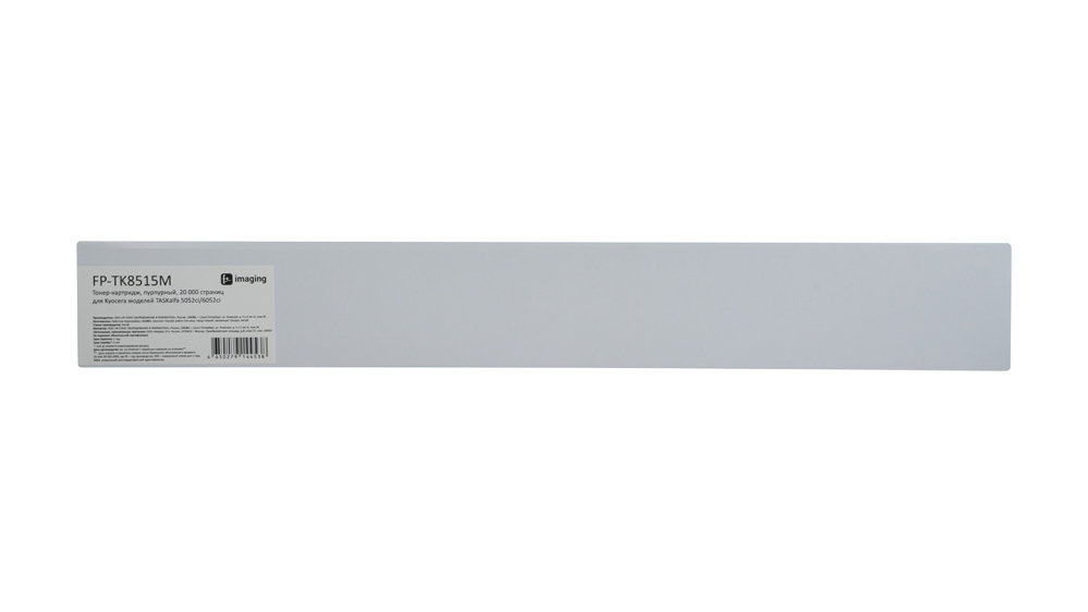 Картридж FP-TK8515M пурпурный