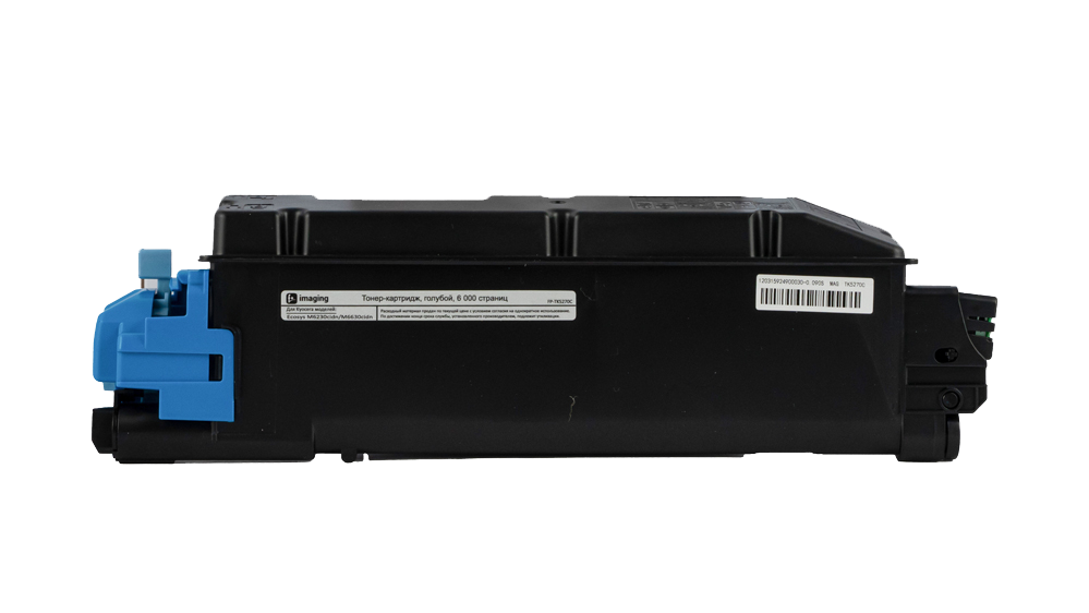 Картридж FP-TK5270C голубой