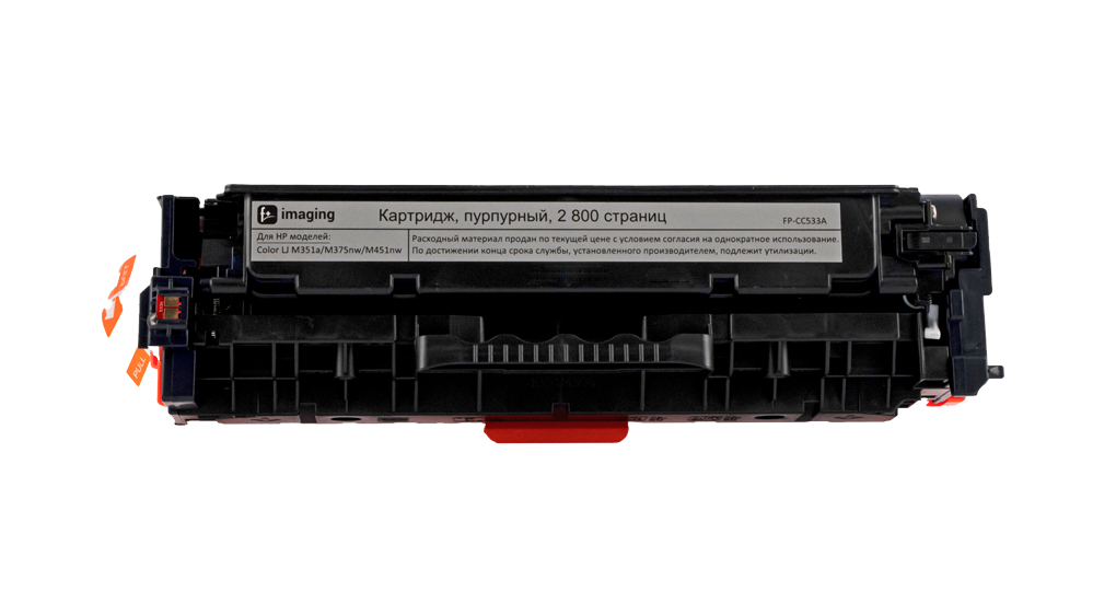 Картридж FP-CC533A пурпурный