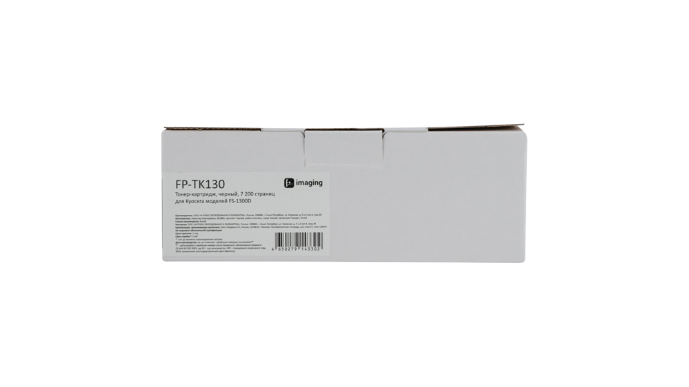 Картридж FP-TK130 черный